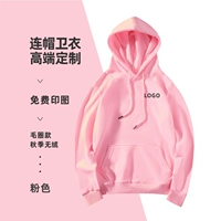 Классическая розовая толстовка