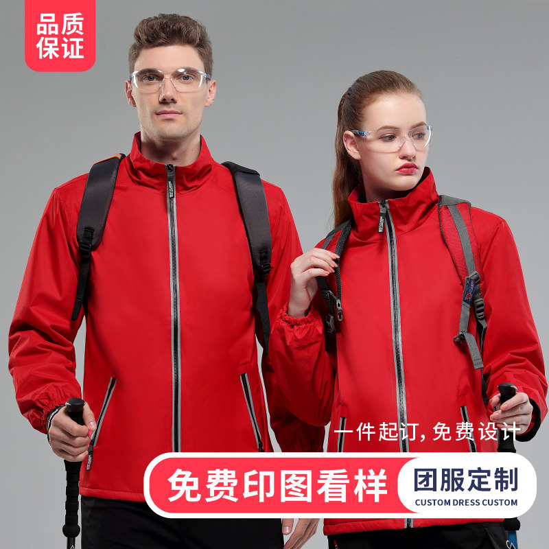 Shooting clothes customized logo logistics company work clothes winter cold anti-cold wear outer coat coat