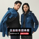 Зимняя куртка для работы, пуховик, рабочая одежда, делается под заказ, увеличенная толщина, с печатью вашего логотипа