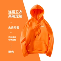 Классическая оранжевая флисовая толстовка