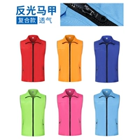 Светоотражающий жилет