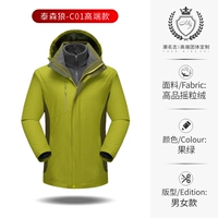 Высококачественный Tyson Wolf C01-Fruit Green