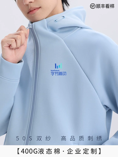 Элитная толстовка с молнией, школьная куртка для работы, делается под заказ, с печатью вашего логотипа