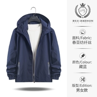 20F Классический тибец Блю