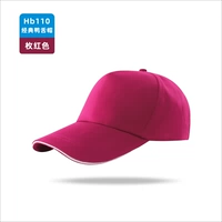 HB118-ROSE RED