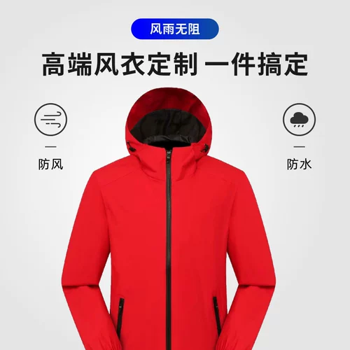 Комбинезон, куртка, термобелье, тонкий флисовый плащ, рабочая одежда, с печатью вашего логотипа, осенний, делается под заказ