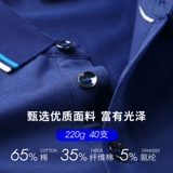 Футболка polo, летняя футболка с коротким рукавом для работы, летняя одежда, делается под заказ, короткий рукав, услуга «вышивка логотипа»