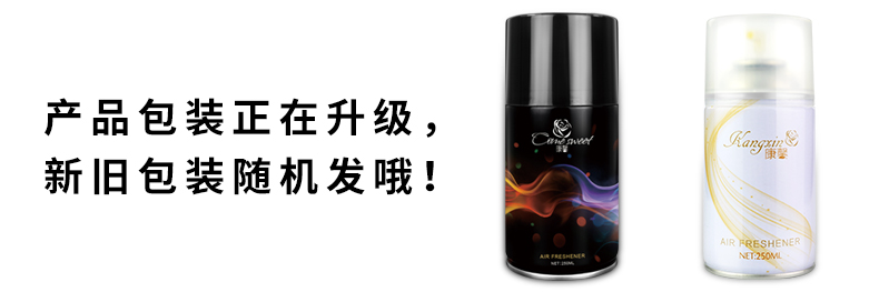 nước lau bếp Nhà vệ sinh hương liệu tự động bình xịt nước hoa Nhà vệ sinh khử mùi không khí - Trang chủ nước tẩy rửa dầu mỡ nhà bếp