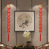 НЕ -СЛОЖНАЯ ДЕНЬ ДЕНЬ ДЕНЬ ДРУГИ ФУШОУ ДРАГОН ПИСЬМА