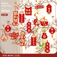 Guofeng 丨 Fuxing Lai (16 Fight)