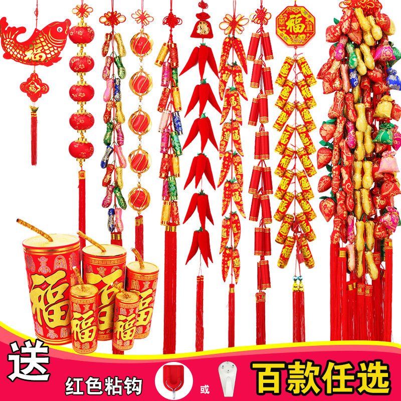 2022 Tiger New Year New Year New Year Hanging Decoration New Year Interior Decoration Supplies Layout Red Pepper Firecracker String Pendant