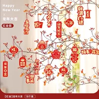 Гуфенг 丨 Dragon Year Daji (18 бой)