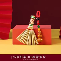 【Разрывы】 01 Fulu Shuangquan