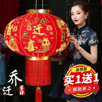 The relocation of the red flannel lantern New year into the house Daji outdoor balcony Chinese style decoration