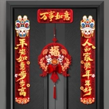 Кролик, портативный фонарь, «сделай сам», коллекция 2023