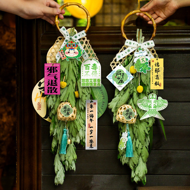 端午节挂件真艾草门挂装饰布置入户门香包香囊diy手工门上挂饰:今年最火的国潮风门挂,仪式感拉满!-挂饰-淘宝好物网
