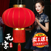 Red flannel lanterns New Years Day Spring Festival decoration outdoor waterproof sunscreen balcony gate palace lantern hanging chandelier