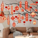 Украшение для ногтей, фонарь, подвеска, 2023, год кролика