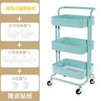 Синяя корзина для хранения с подлокотником, наклейка, 5 шт