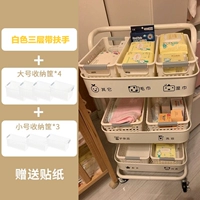 Белая корзина для хранения с подлокотником, наклейка, 7 шт