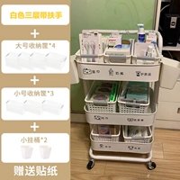 Белая корзина для хранения с подлокотником, наклейка, 7 шт