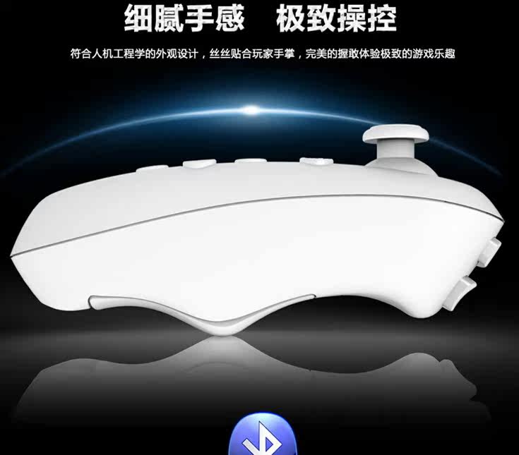 Lunettes VR ou 3D - Ref 1228370 Image 5