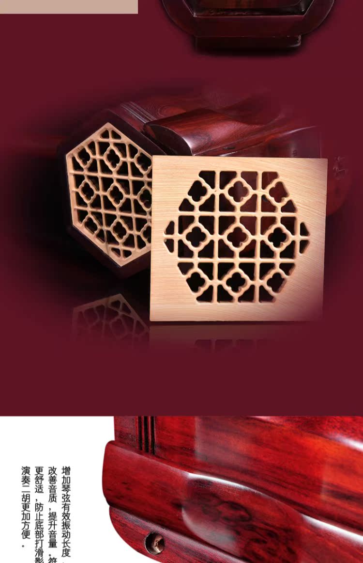 Long vần gỗ hồng erhu handmade da chuyên nghiệp chơi nhạc cụ - Nhạc cụ dân tộc sáo ngọc