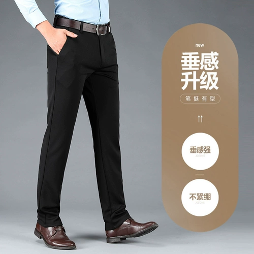 Демисезонные штаны, джинсы с начесом, эластичный флисовый костюм, свободный прямой крой