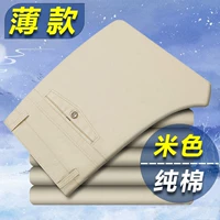 Белый, летний, тонкий