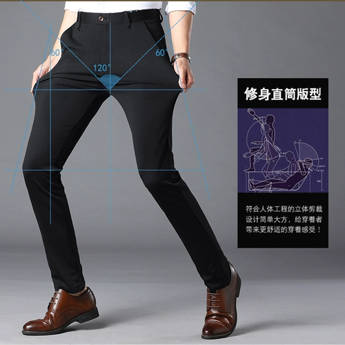 Демисезонные штаны, высокий эластичный костюм, комбинезон, свободный прямой крой, увеличенная толщина