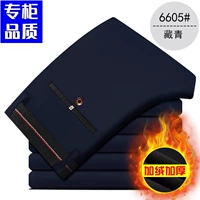 713 темно-синяя резинка (плюс бархат)