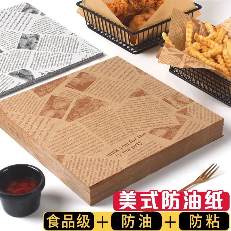 Suction Oil Paper Food Special Fried Pad Paper Air Fryer Paper Baking Nursery Paper Oil Paper English Newspaper Sepad Oil Paper