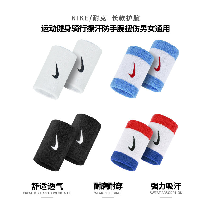 NIKE Nike Long Protective Wrist Winter New Men And Women Sports Running Tennis Basketball Fitness Sprained breathable Sweat Belt