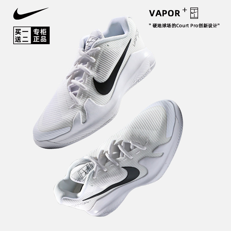 Nike Nike Children Tennis Shoes Spring Summer Teen Professional Sneakers Breathable Stable Vapor Pro