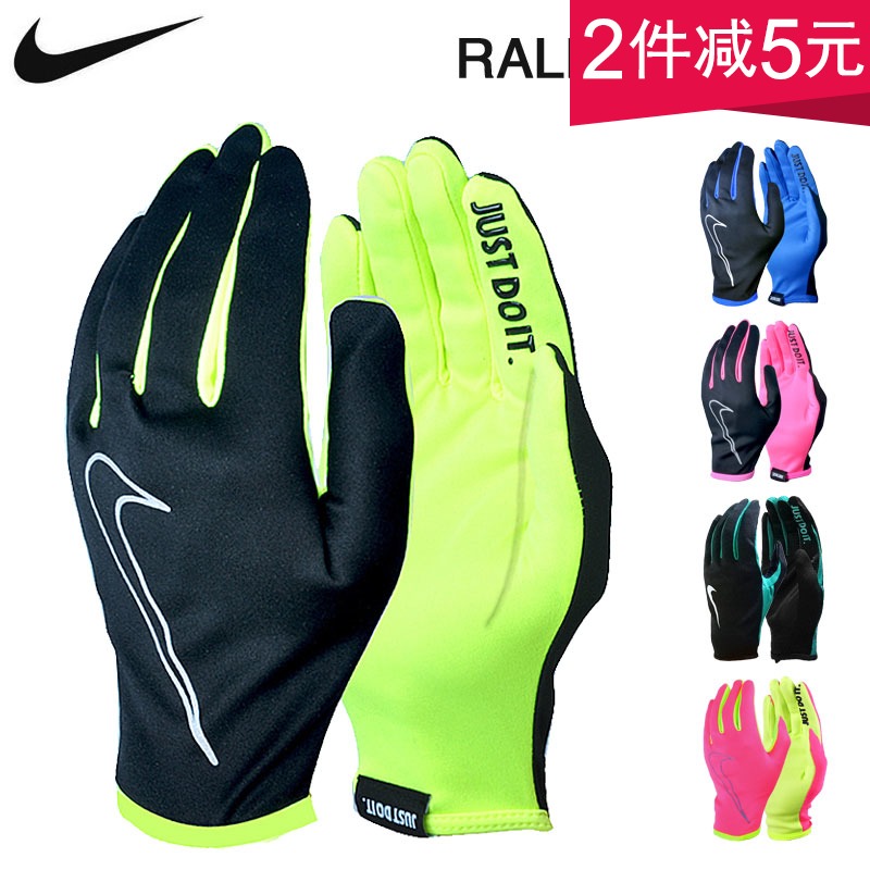 best nike gloves