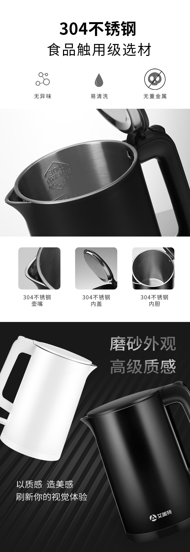 Airmate 艾美特 EKH1801 双层防烫电热水壶 1.8L  天猫优惠券折后￥49包邮（￥89-40）2色可选