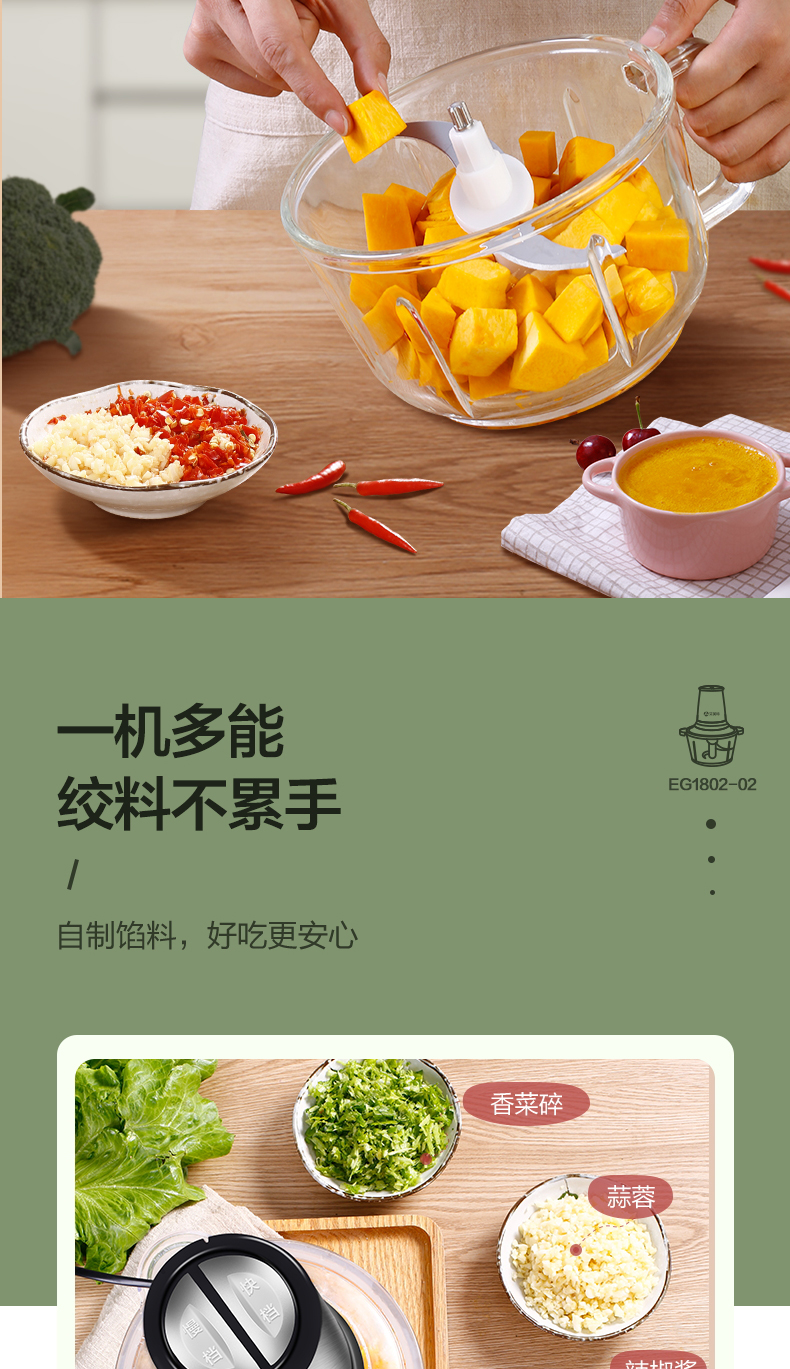 艾美特 家用多功能绞肉机 1.2L 图3