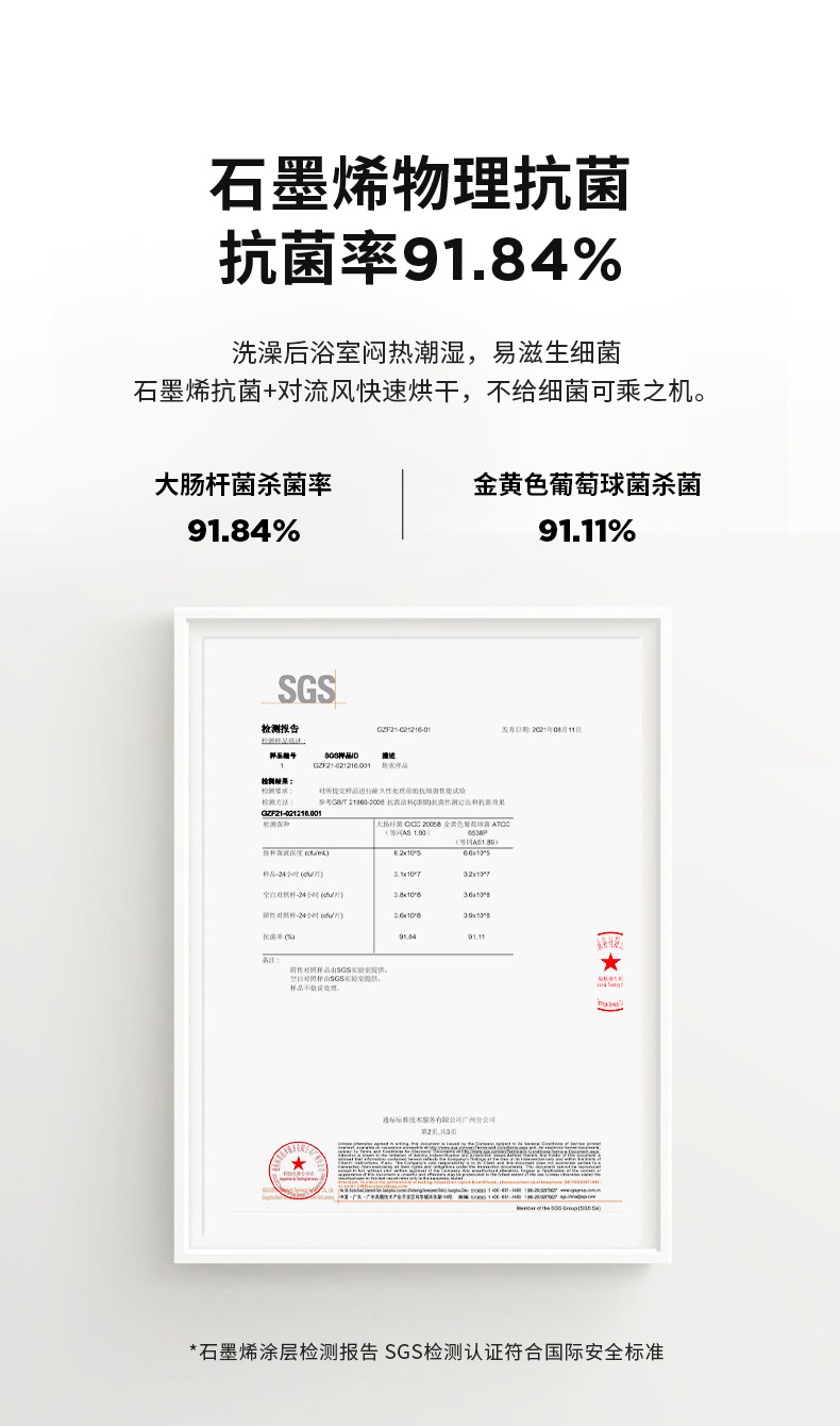 艾美特 高端石墨烯 AI智控踢脚线 肤感防烫 图11