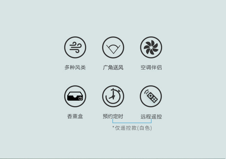 艾美特 FT41R 落地无叶静音塔扇 图5