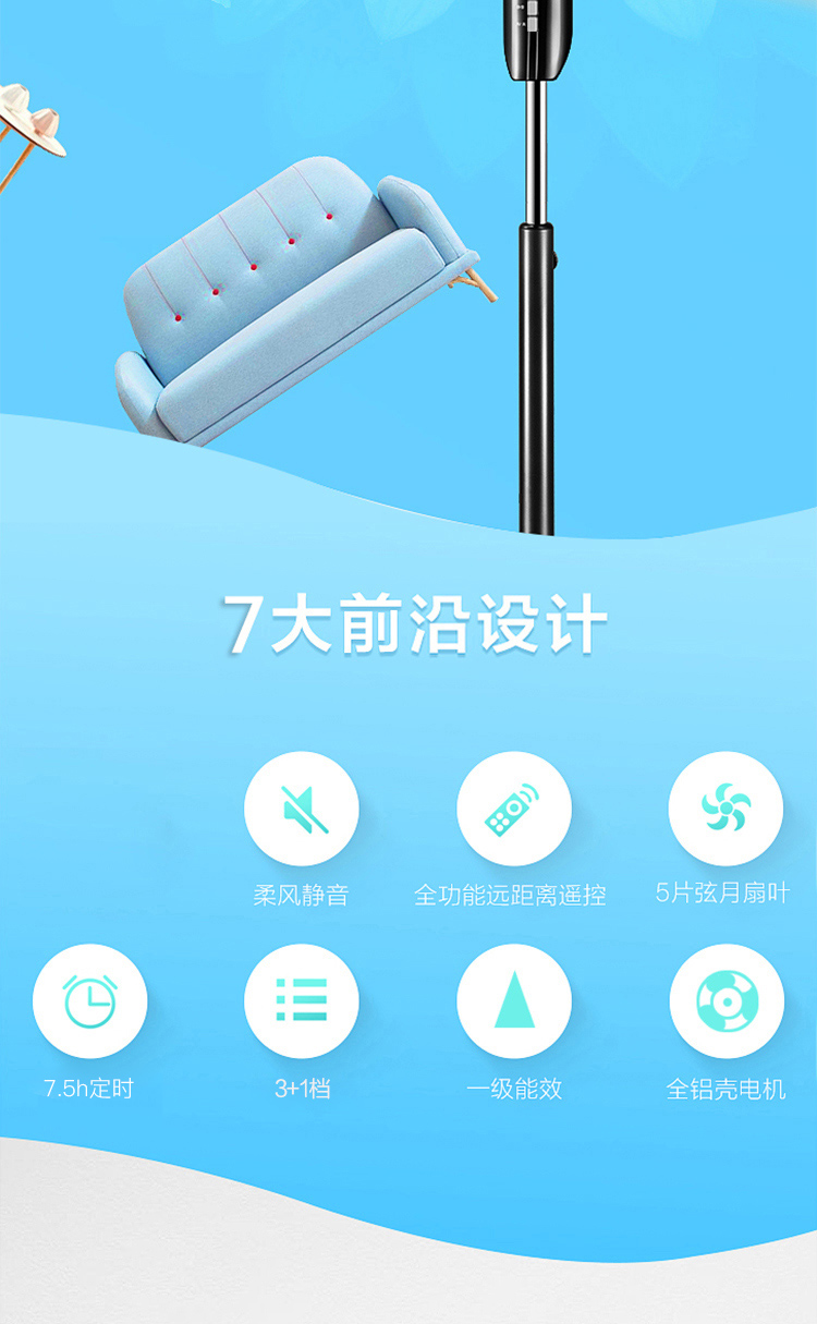 quạt treo senko Quạt điện Emmett FSW52R-5 nhà điều khiển từ xa chân quạt tiết kiệm năng lượng câm điện hẹn giờ 7.5H - Quạt điện quạt mini de bạn điện máy xanh