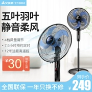 Quạt điện Emmett FSW52R-5 nhà điều khiển từ xa chân quạt tiết kiệm năng lượng câm điện hẹn giờ 7.5H - Quạt điện