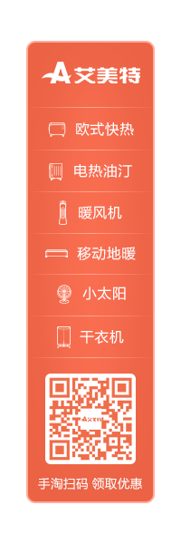                                      首页-艾美特电器官方旗舰店-天猫Tmall.com                         