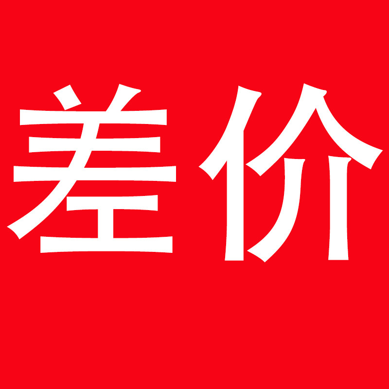 Copper pump head 400 yuan difference postage link