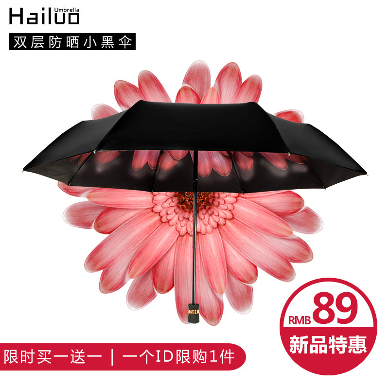 ����˫���ɹ�������ߺڽ�̫��ɡ