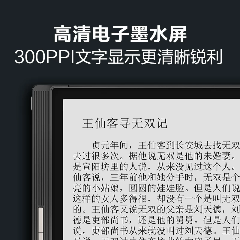 [2022 Новые товары] Wen Shi NOVA5 рукописный умный E-букридер портативный электронный чехол книга Nova 5 экран чернил планшет электронный блокнот экран чернил электронный читатель