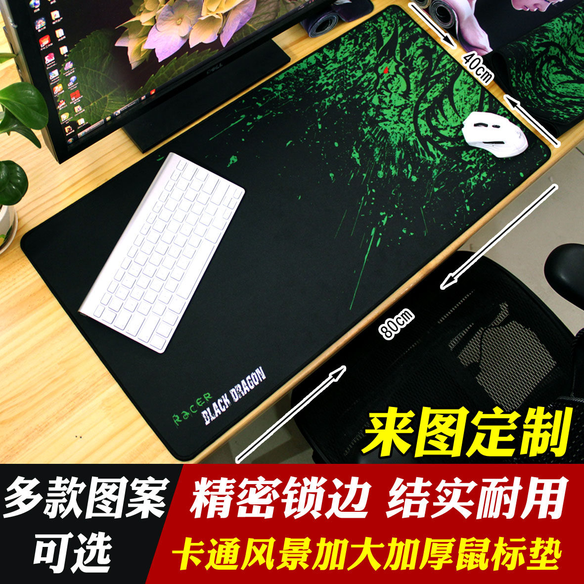 Micro Xiang lock side mouse pad Creative LOL mouse pad package side oversized personality game mouse pad desk pad