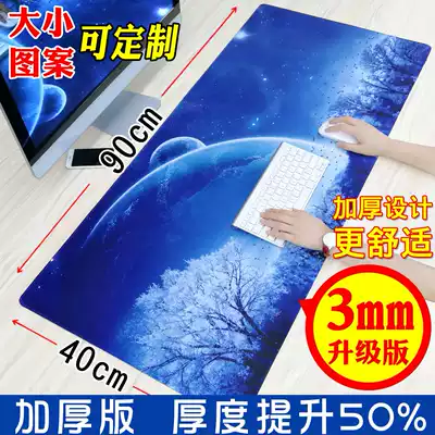Game mouse pad oversized thick lock edge creative cute cartoon computer mouse pad office desk pad keyboard pad