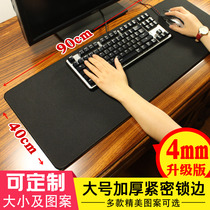 Micro Xiang net coffee competitive game mouse pad oversized thick lock edge computer office home table pad small size