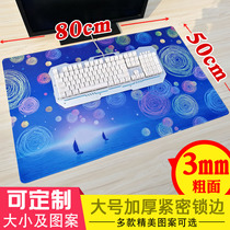 Micro-Xiang game mouse pad LOL cartoon mouse pad increased thickened large lock edge edge wrap office table pad