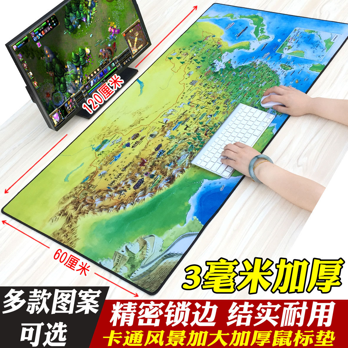 Weixiang 120 * 60 thickened mouse pad Cute creative cartoon anime game lol keyboard pad table pad increased